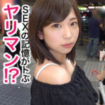 イタリアンバル美人バイトの危険すぎる絶頂体質！デカチン3Pで記憶飛ぶほどの快楽地獄