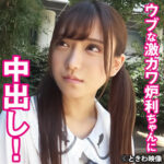 スポブラ越しのGカップが危険すぎる！清楚系女子の覚醒SEXに悶絶必至