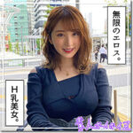 極上美人の狂乱性宴！理性吹き飛ぶ2連続絶頂ハメ撮り