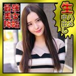 超絶美少女さりなちゃんがM男を徹底的に焦らしヌキ！乳首責めから生中出しまでエロス覚醒の全記録